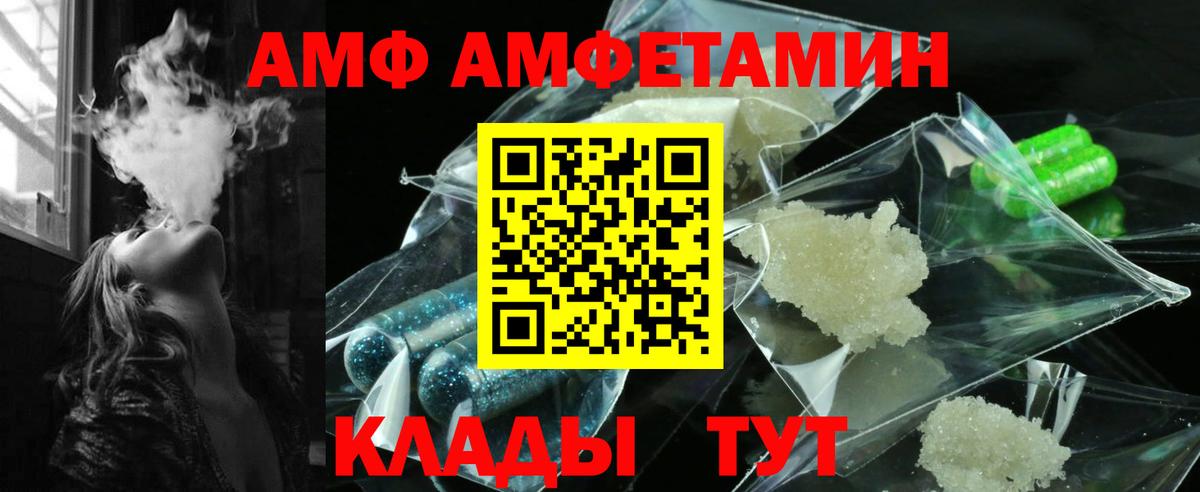 АМФ Premium Алексеевка