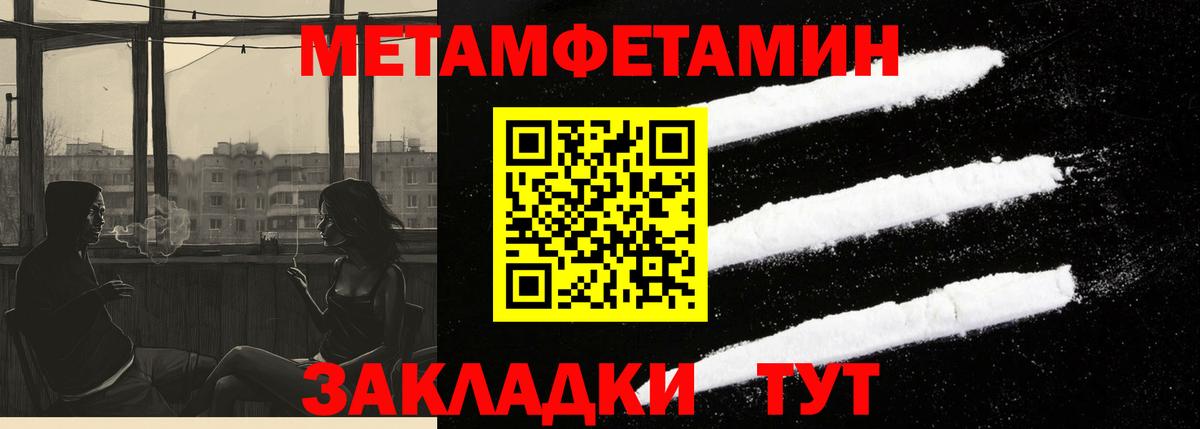 АМФ Розовый  Алексеевка 