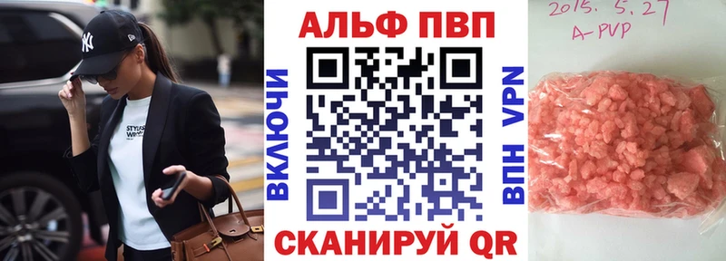 A PVP VHQ Алексеевка
