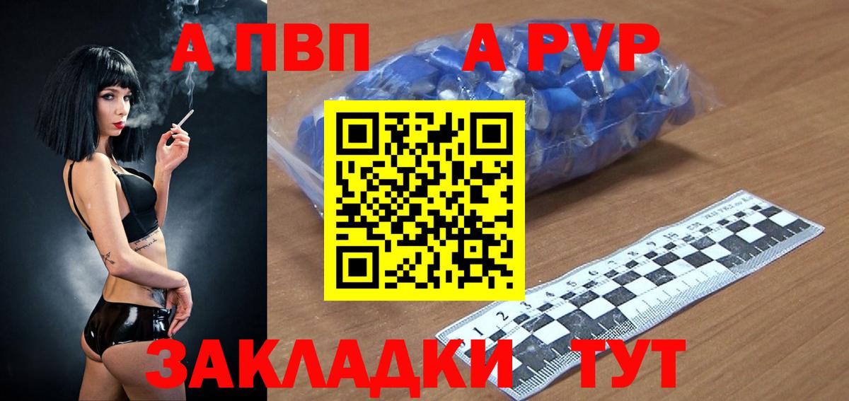 A PVP мука Алексеевка