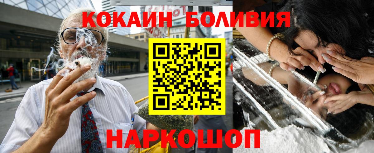 Кокаин Fish Scale Алексеевка