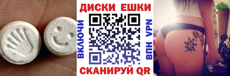 Экстази louis Vuitton  Алексеевка 
