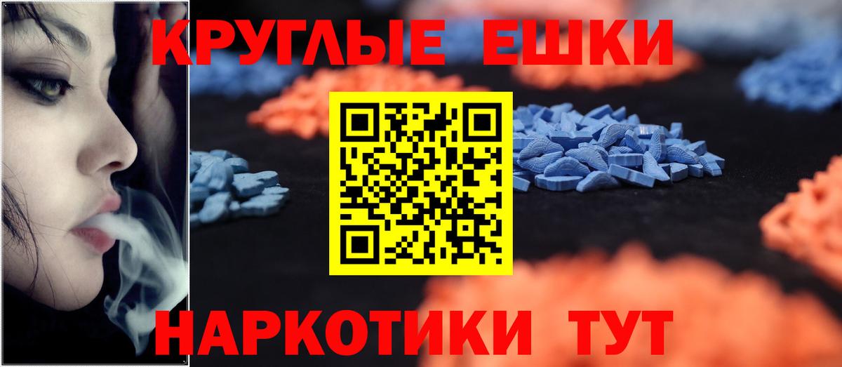 Ecstasy VHQ  Алексеевка  ЭКСТАЗИ Дубай 