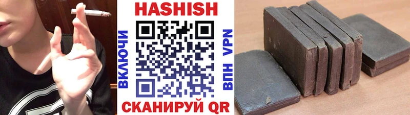 купить наркотики цена  Алексеевка  ГАШИШ Изолятор 