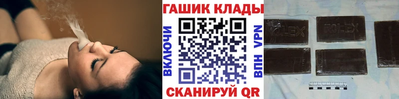 Гашиш 40% ТГК Алексеевка