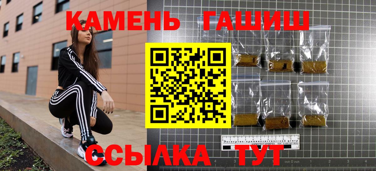 Гашиш Premium Алексеевка
