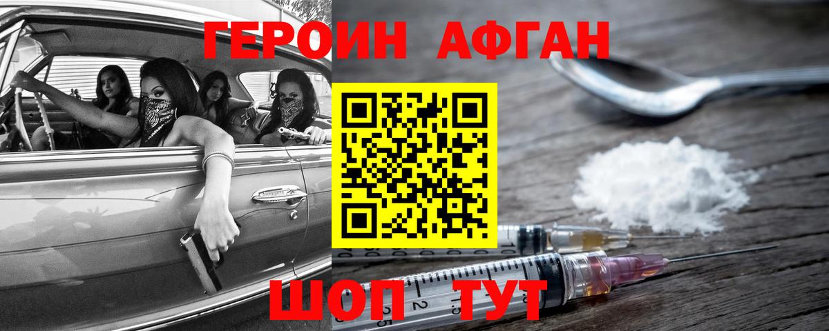 ГЕРОИН гречка Алексеевка