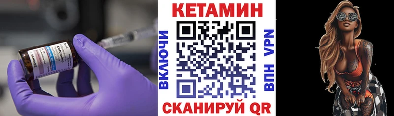 Кетамин ketamine  Алексеевка 