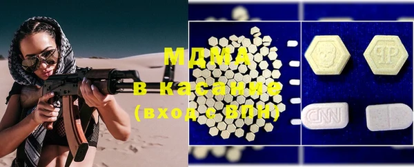 метадон Няндома