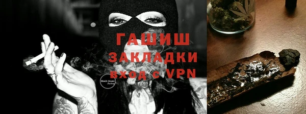 ешки Новозыбков