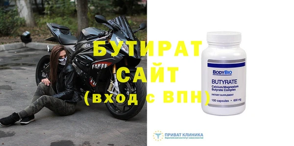 соль курить ск Нягань