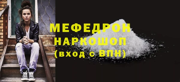 сатива Нязепетровск