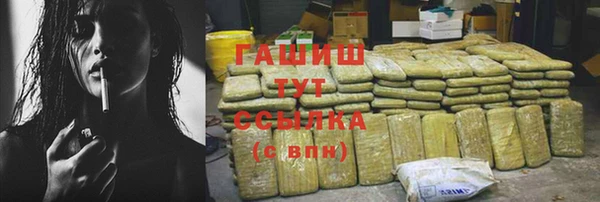 соль курить ск Нягань