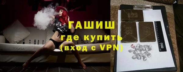 соль курить ск Нягань
