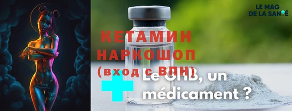 метадон Няндома