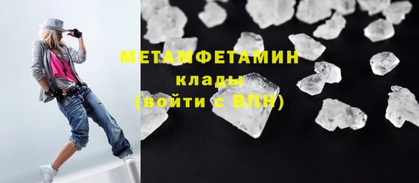 соль курить ск Нягань