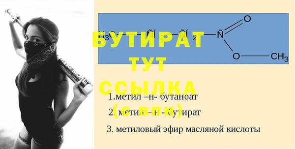 метадон Няндома