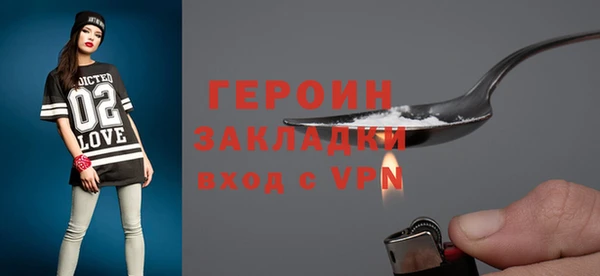 соль курить ск Нягань