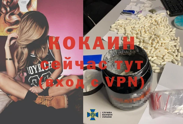 mdpv Елабуга