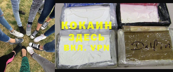 mdma Зерноград