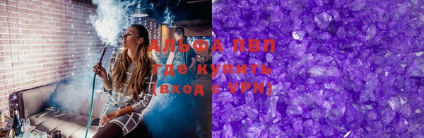 соль курить ск Нягань