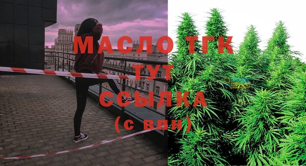 соль курить ск Нягань