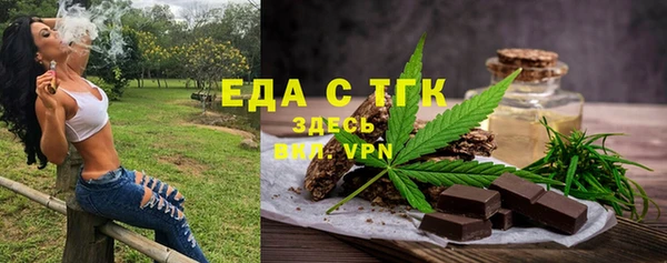 марихуана Валуйки
