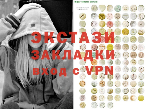 соль курить ск Нягань