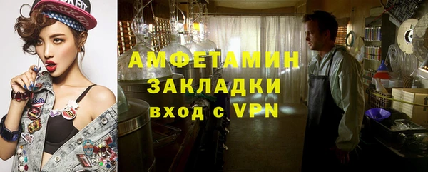 сатива Нязепетровск