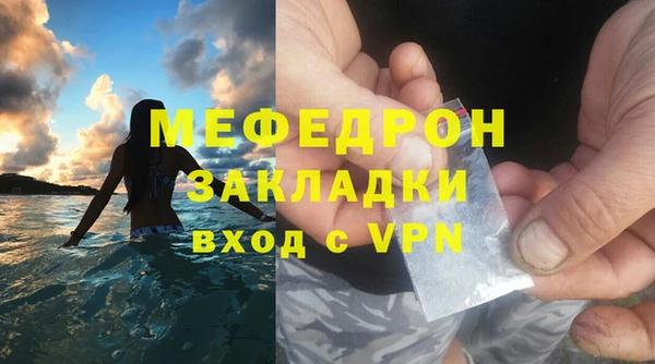 сатива Нязепетровск