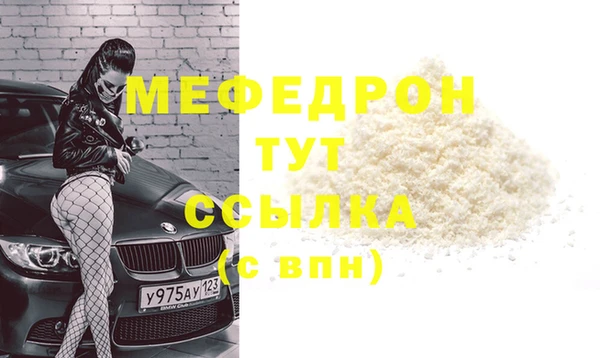 метадон Няндома