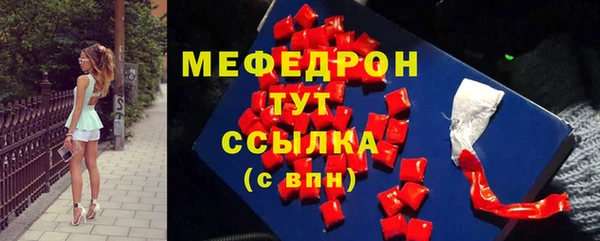 сатива Нязепетровск