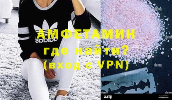 сатива Нязепетровск