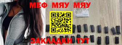 кристаллы Волжск