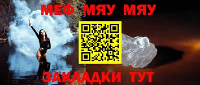 винт Абинск