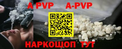винт Абинск