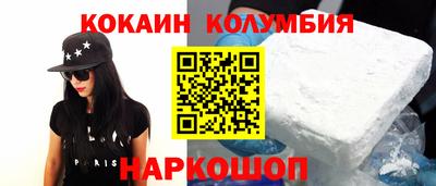 трава Волжский