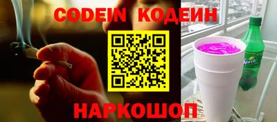 мяу мяу кристалл Азнакаево