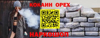 таблы Гай