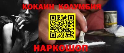 шишки Ливны