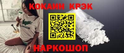 мяу мяу кристалл Абакан