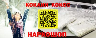 стафф Азнакаево