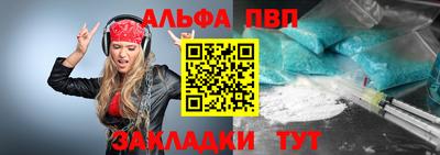 мдма Гагарин
