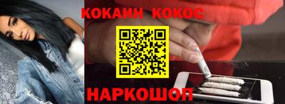 мефедрон мука Волгодонск