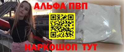 винт Абинск