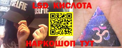 мефедрон мука Волгодонск