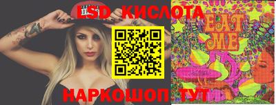 стафф Азнакаево
