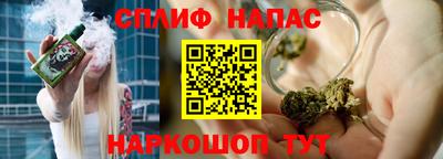стафф Азнакаево