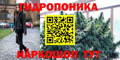 мяу мяу кристалл Абакан
