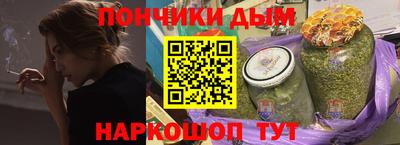 мефедрон мука Волгодонск